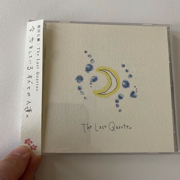 Nanase Aikawa The Last Quarter 2001 CD Avex Motorod